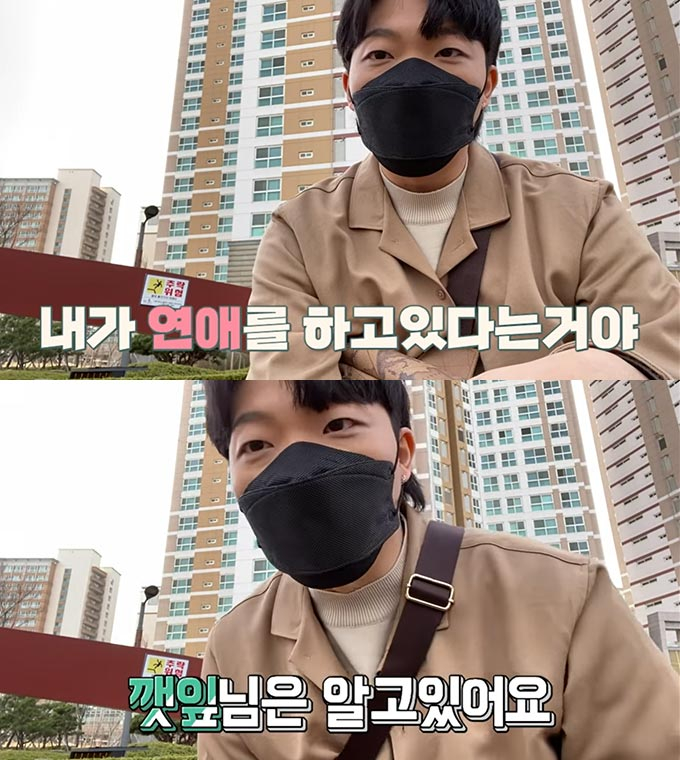 /사진=유튜브 채널 '최고기 ENTJ' 영상 캡처