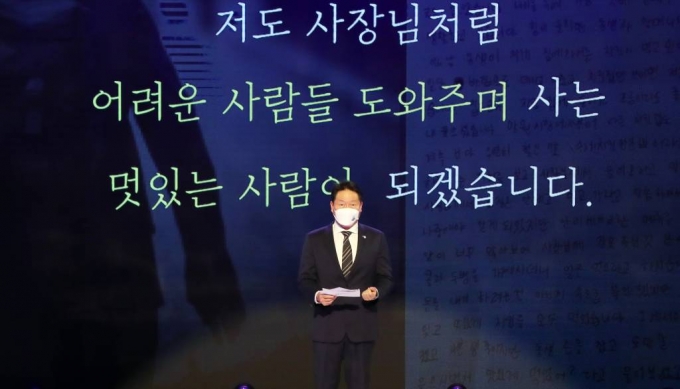 文대통령 "ESG 확산의 해"…최태원 "새로운 기업가정신 필요"