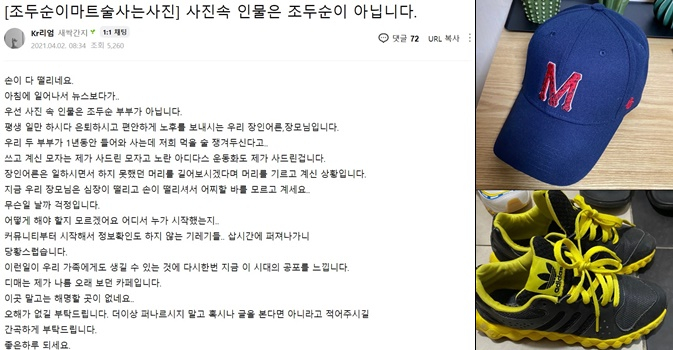 제 장인·장모입니다 제 장인·장모입니다