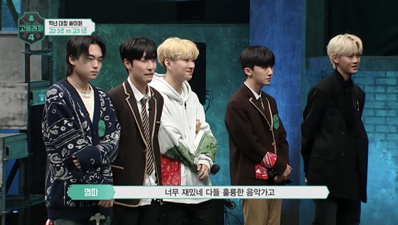 고등래퍼4ㅣ착한 경쟁의 힘 ① - 머니투데이 고등래퍼4ㅣ착한 경쟁의 힘 ① - 머니투데이
