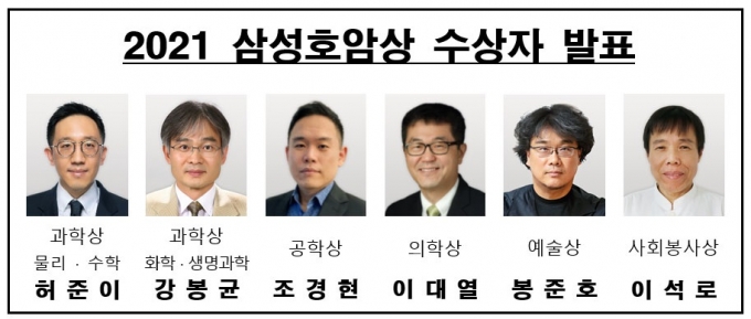 /사진제공=삼성전자