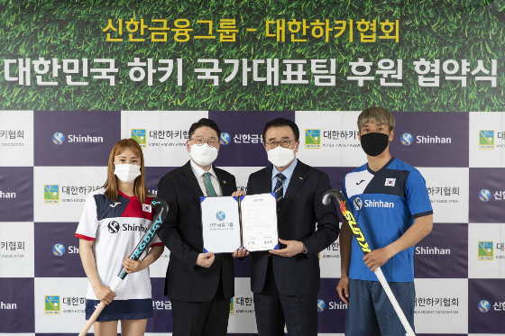 신한금융그룹은 6일 서울 중구 세종대로 본사에서 대한하키협회와 후원 계약을 체결하고 협약식을 진행했다. (왼쪽부터) 국가대표 하키팀 김선아 선수, 이상현 대한하키협회 회장, 조용병 신한금융그룹 회장, 국가대표 하키팀 장종현 선수가 기념촬영을 하고 있다./사진제공=신한금융