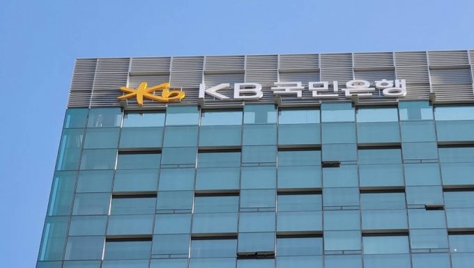 서울 영등포구 의사당대로 KB국민은행 신관