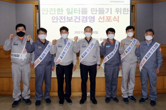 한국타이어앤테크놀로지 금산공장에서 열린 안전보건 서약식에 참여한 관계자들의 기념사진 촬영 모습./사진제공=한국타이어앤테크놀로지