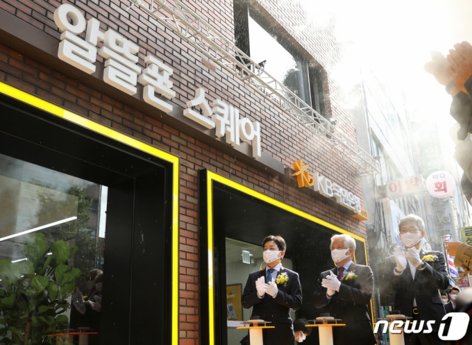 (서울=뉴스1) 김진환 기자 = 장석영 과기정통부 2차관(왼쪽)을 비롯한 귀빈들이 27일 오전 서울 서대문구 서대문역 ‘알뜰폰 스퀘어‘ 개소식에 참석해 박수를 치고 있다. ‘알뜰폰 스퀘어’ 개소는 정부가 지난 8월 내놓은 ‘알뜰폰 활성화 대책’의 일환이다. 국민 가계통신비 경감을 목표로, 이통3사 대비 최대 30% 이상 저렴한 요금제로 구성된 알뜰폰의 활성화를 지원하기 위한 정책이다. 2020.10.27/뉴스1