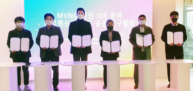 알뜰폰 6개사가 ‘알뜰폰 서비스 활성화를 위한 신규 가치 발굴 및 산업 발전을 위한 정책 연구 협약’(MOU)을 체결했다. /사진=스테이지파이브