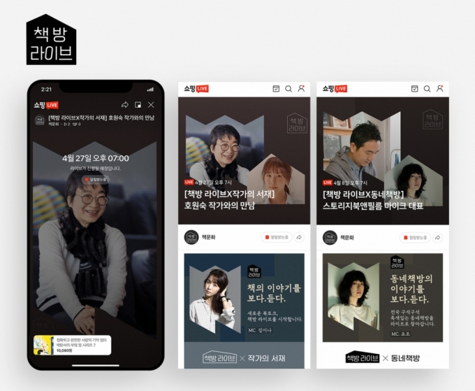 /사진제공=네이버
