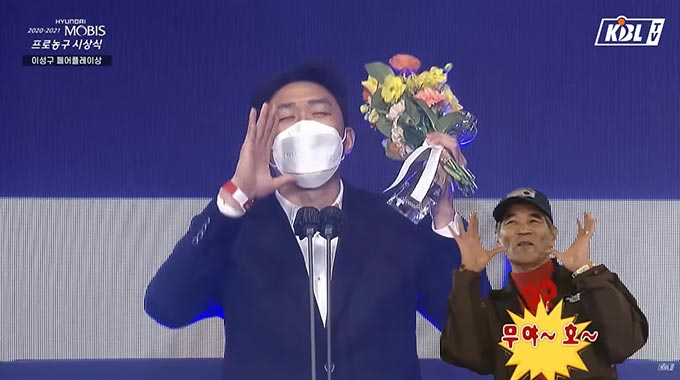 농구선수 정영삼/사진=KBL 공식 유튜브 채널 'KBL TV' 영상 캡처