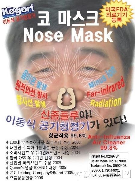 천하종합 광고 포스터 캡처