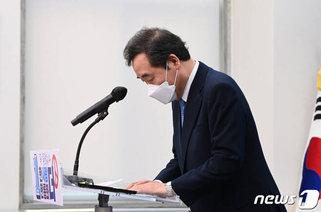 (서울=뉴스1) 4·7재보선 선거일인 지난 7일 이낙연 더불어민주당 상임선대위원장이 서울 여의도 국회에서 투표 독려 기자회견을 마친 후 고개숙여 인사를 하고 있다. 2021.4.7/뉴스1