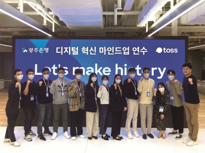 /사진=광주은행 제공