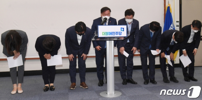 (서울=뉴스1) 신웅수 기자 = 김태년 더불어민주당 대표 직무대행과 최고위원들이 8일 오후 서울 여의도 국회에서 4.7 재보궐 선거 패배의 책임을 지고 지도부 사퇴를 발표한 후 인사하고 있다. 민주당은 오는 16일 차기 원내대표 선거에 이어 오는 5월 2일 차기 당대표를 뽑는 전당대회를 개최하기로 했다. 차기 원내대표 선출까지 비대위 체제로 운영되며 비대위원장은 도종환 의원이 맡는다. 2021.4.8/뉴스1