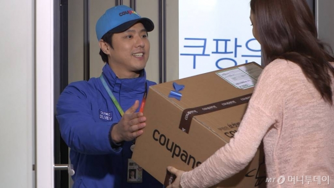 쿠팡맨이 고객에게 물품을 전달하고 있다. /사진제공=쿠팡