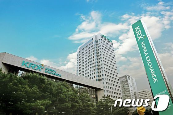 서울 여의도 한국거래소 건물. (C) News1
