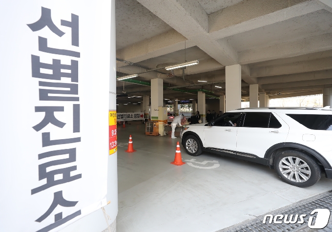 8일 충북에서 신종 코로나바이러스 감염증(코로나19) 확진자 4명이 추가 발생했다. 사진은 기사 내용과 무관함.(뉴스1 DB).2021.4.8/© News1