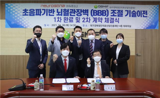 ㈜뉴로소나와 대구경북첨단의료산업진흥재단이 뇌혈관장벽 조절 관련 두 번째 기술이전 계약을 체결했다.서선일 ㈜뉴로소나 대표(왼쪽), 이영호 대구경북첨단의료산업진흥재단 이사장(오른쪽)./사진제공=대구경북첨단의료산업진흥재단