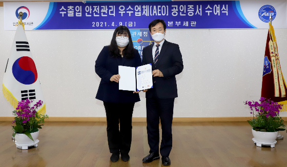 9일 인천본부세관에서 열린 '수출입 안전관리 우수업체(AEO) 공인증서 수여식;에서 양현주 셀트리온 글로벌SCM본부장과(왼쪽) 김윤식 인천본부세관장이 사진 촬영을 하고 있다. /사진제공=셀트리온