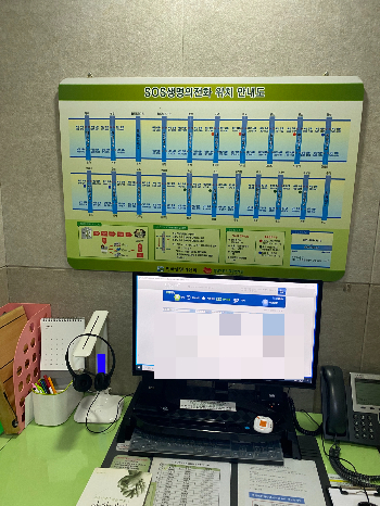 SOS생명의전화 상담실. 전화가 오면, 어느 한강 교량에서 왔는지 위치도 함께 뜬다./사진=남형도 기자