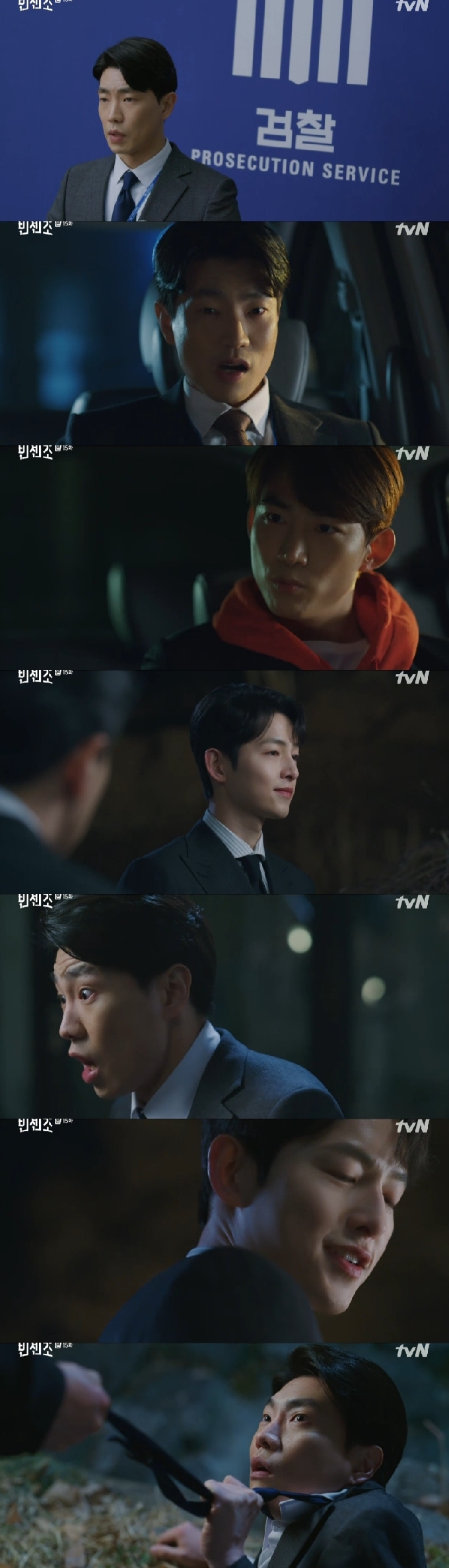 tvN © 1