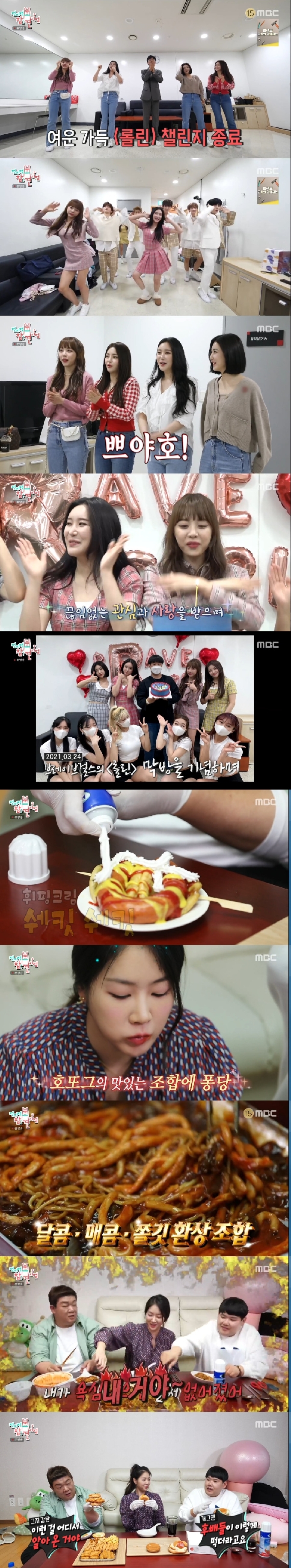 MBC © 뉴스1