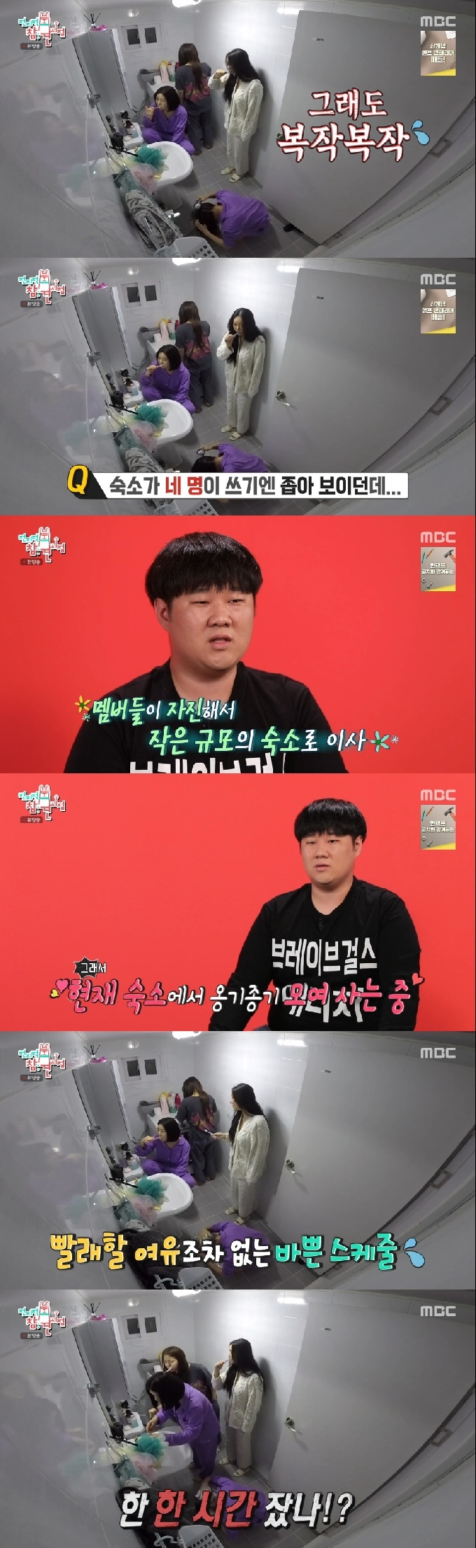 MBC © 뉴스1