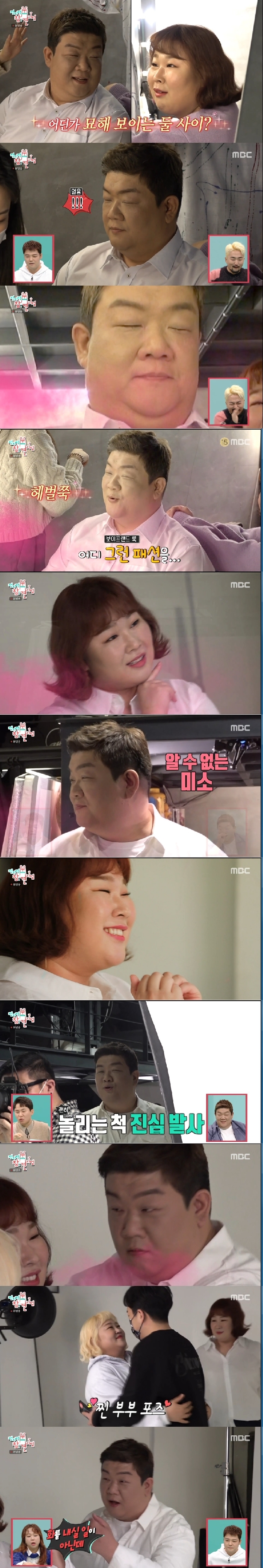 MBC © 뉴스1