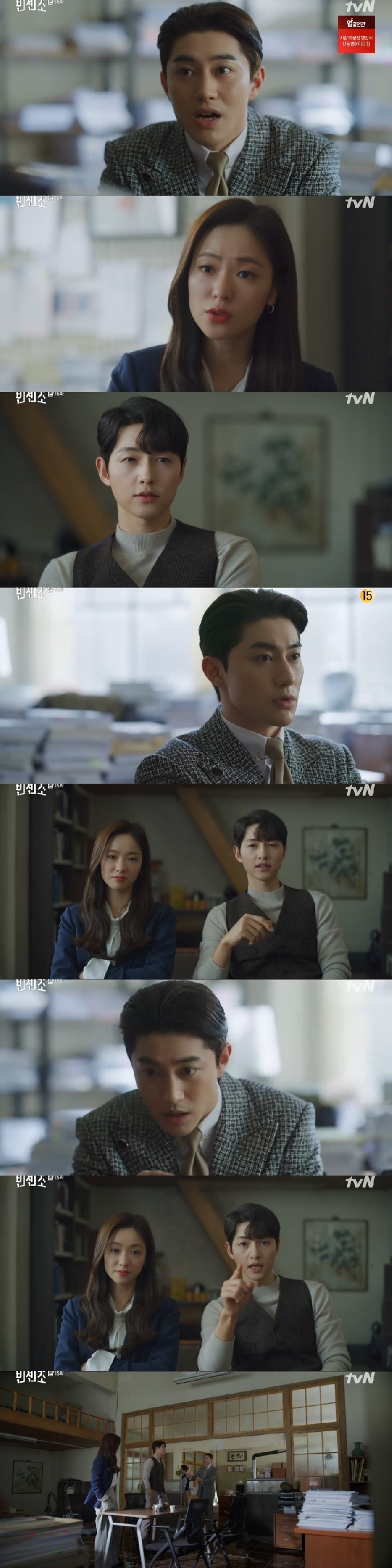 tvN © 뉴스1