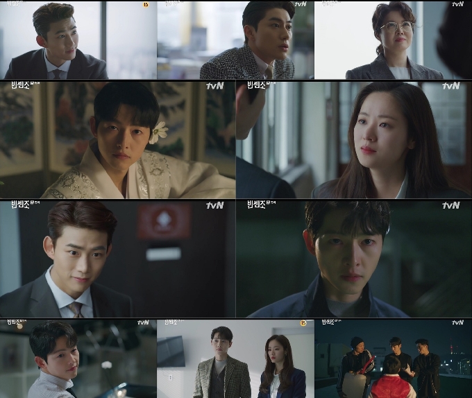 tvN 방송화면 갈무리 © 뉴스1