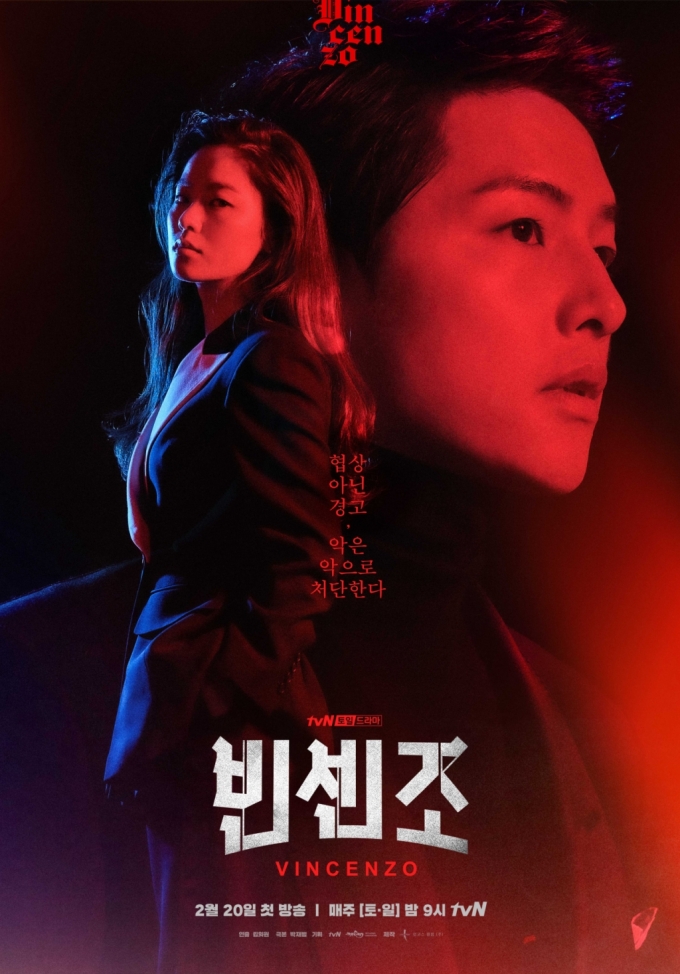 /사진제공=티빙