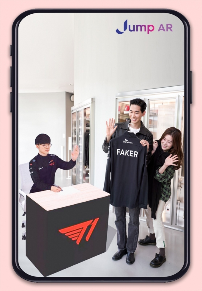 '12조달러' AR 시장 잡아라…수출 팔 걷어붙인 통신 3사