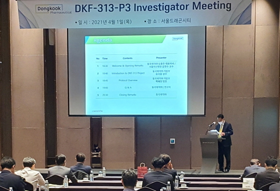 지난 1일 서울시 용산구 서울드래곤시티에서 진행된 'DKF-313 연구자 모임(Investigator Meeting)'에 서울아산병원을 비롯해 강남세브란스병원, 서울성모병원 등 약 20여개 임상시험실시기관의 연구자들이 참여했다.