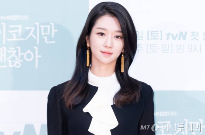 배우 서예지/사진제공=tvN