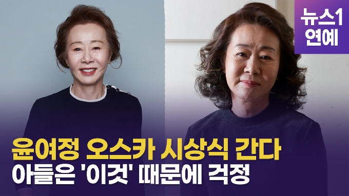 © 뉴스1