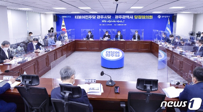 이용섭 광주시장이 14일 오전 서울 여의도 국회 의원회관에서 열린 '더불어민주당 광주시당-광주시 당정협의회'에 참석해 지역 국회의원들에게 지역 주요현안과 내년도 국비 확보를 위한 적극적인 지원과 협조를 요청하고 있다.(광주시 제공)2021.4.14/뉴스1 © News1