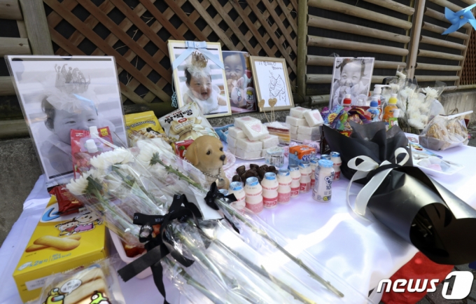 14일 오후 울산 남구 울산지방법원 앞에 16개월 여아 '정인이' 제사상이 차려져 있다. 이 제사상은 정인이 사건의 재발 방지에 공감하는 울산지역 어머니 등 10여명이 준비했다. 이날 16개월 여아 '정인이'를 학대해 숨지게 한 혐의로 기소된 양부모에 대한 1심 결심공판이 열렸다. /사진=뉴스1