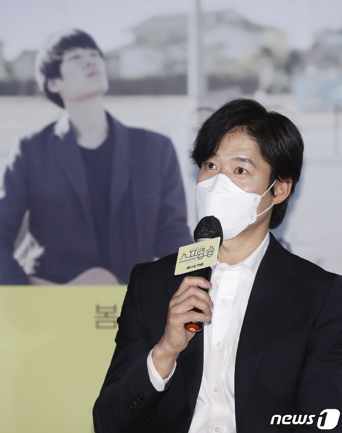 배우 겸 감독 유준상이 14일 오후 서울 건대 롯데시네마에서 열린 영화 ‘스프링 송’ 언론 시사회 및 기자간담회에 참석해 인사말을 하고 있다. '스프링 송'은 미완성곡의 뮤직비디오를 만들기 위해 무작정 여행을 떠난 밴드, 그들과 동행하게 된 세 남녀가 봄을 기다리며 부르는 특별한 노래와 여정을 담은 작품이다. 2021.4.14/뉴스1 © News1 권현진 기자