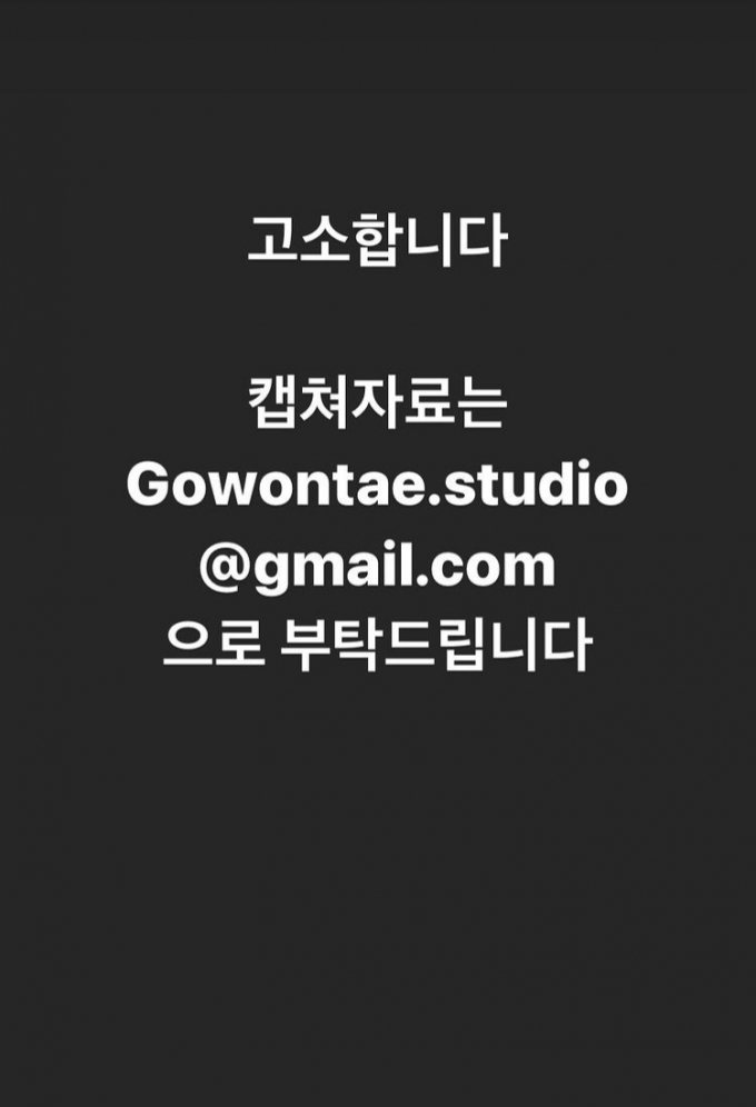 사진=포토그래퍼 A씨 인스타그램
