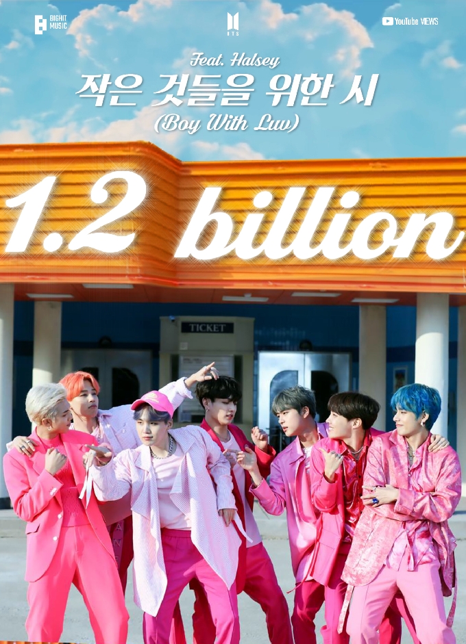 방탄소년단/빅히트 뮤직 제공 © 뉴스1