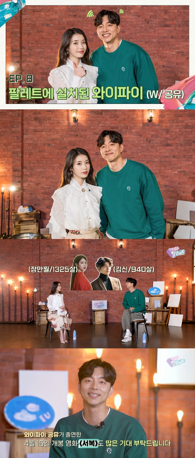 CJ ENM 제공 © 뉴스1