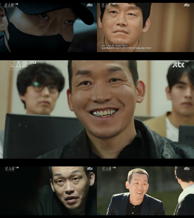 JTBC '로스쿨' © 뉴스1