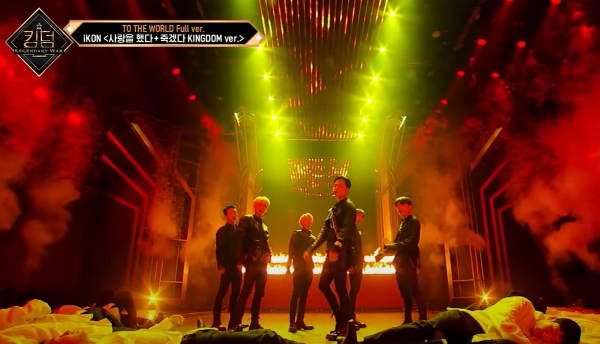 아이콘/Mnet