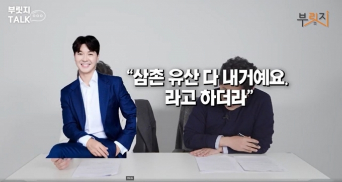 가족에게 상처받은 박수홍, 다홍이가 전재산 받을 수 있다?