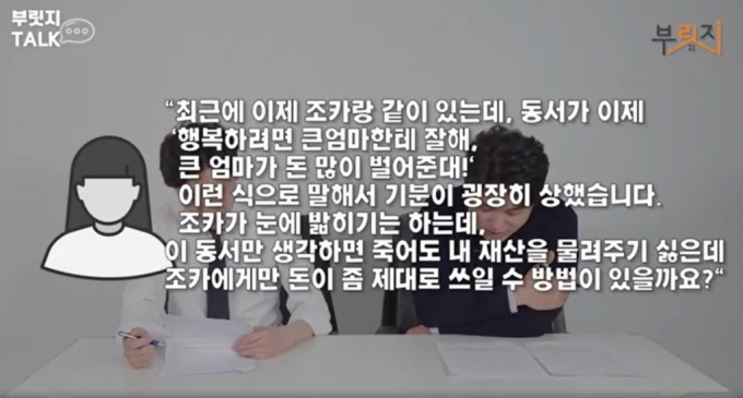 가족에게 상처받은 박수홍, 다홍이가 전재산 받을 수 있다?