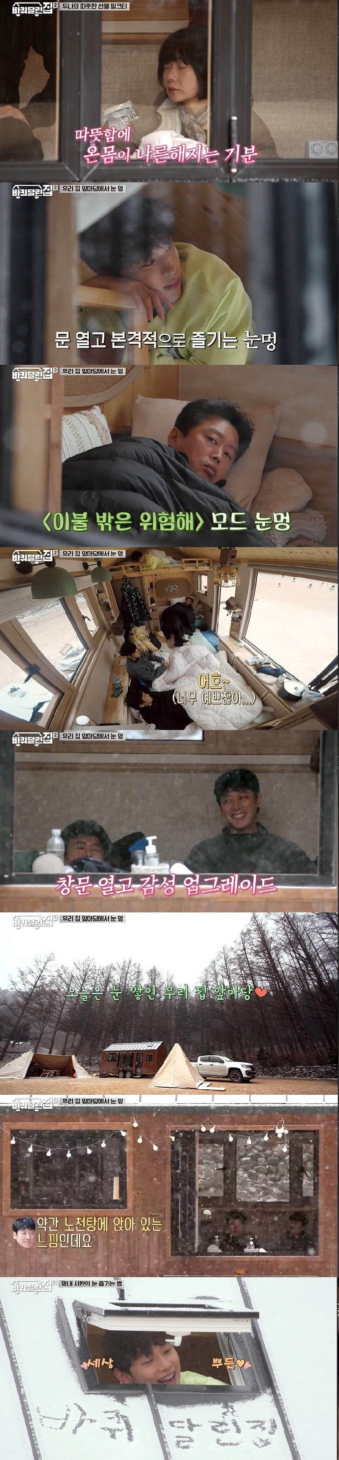 tvN © 뉴스1