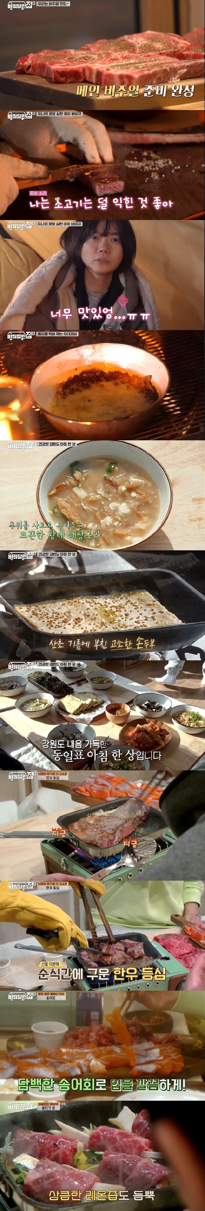 tvN © 뉴스1