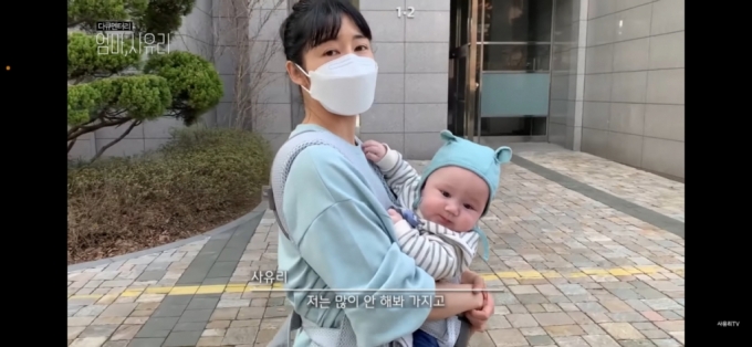 방송인 사유리와 아들 젠 / 사진=유튜브 사유리tv 캡처