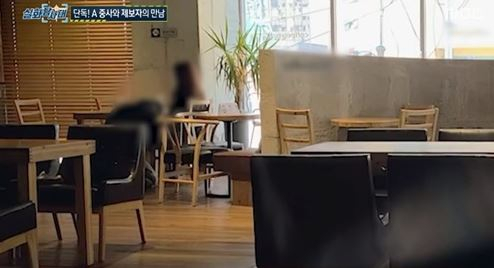 '실화탐사대'에서 논란의 중심에 섰던 A중사가 피해자에 무릎을 꿇고 사과했다. /사진=MBC '실화탐사대' 방송화면