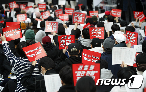 23일 오후 서울 종로구 청계천로에서 열린 리얼돌아웃 '제2차 리얼돌 전면 금지화 시위'에서 여성들이 구호를 외치고 있다. / 사진 = 뉴스1