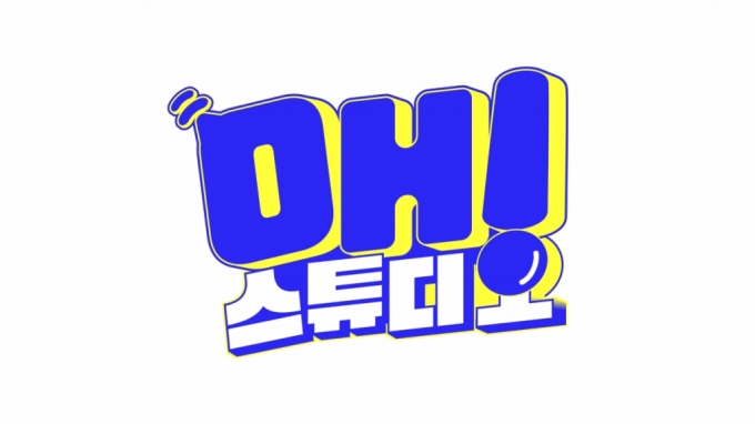 IHQ, 2030 공략 새 디지털 채널 OH! STUDIO 론칭