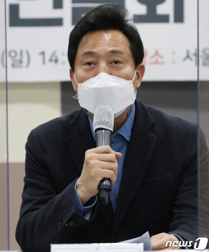 (서울=뉴스1) 오대일 기자 = 18일 서울시청에서 열린 공시가격 현실화 공동논의를 위한 5개 시도지사 협의회에서 오세훈 서울시장이 모두발언을 하고 있다. 2021.4.18/뉴스1